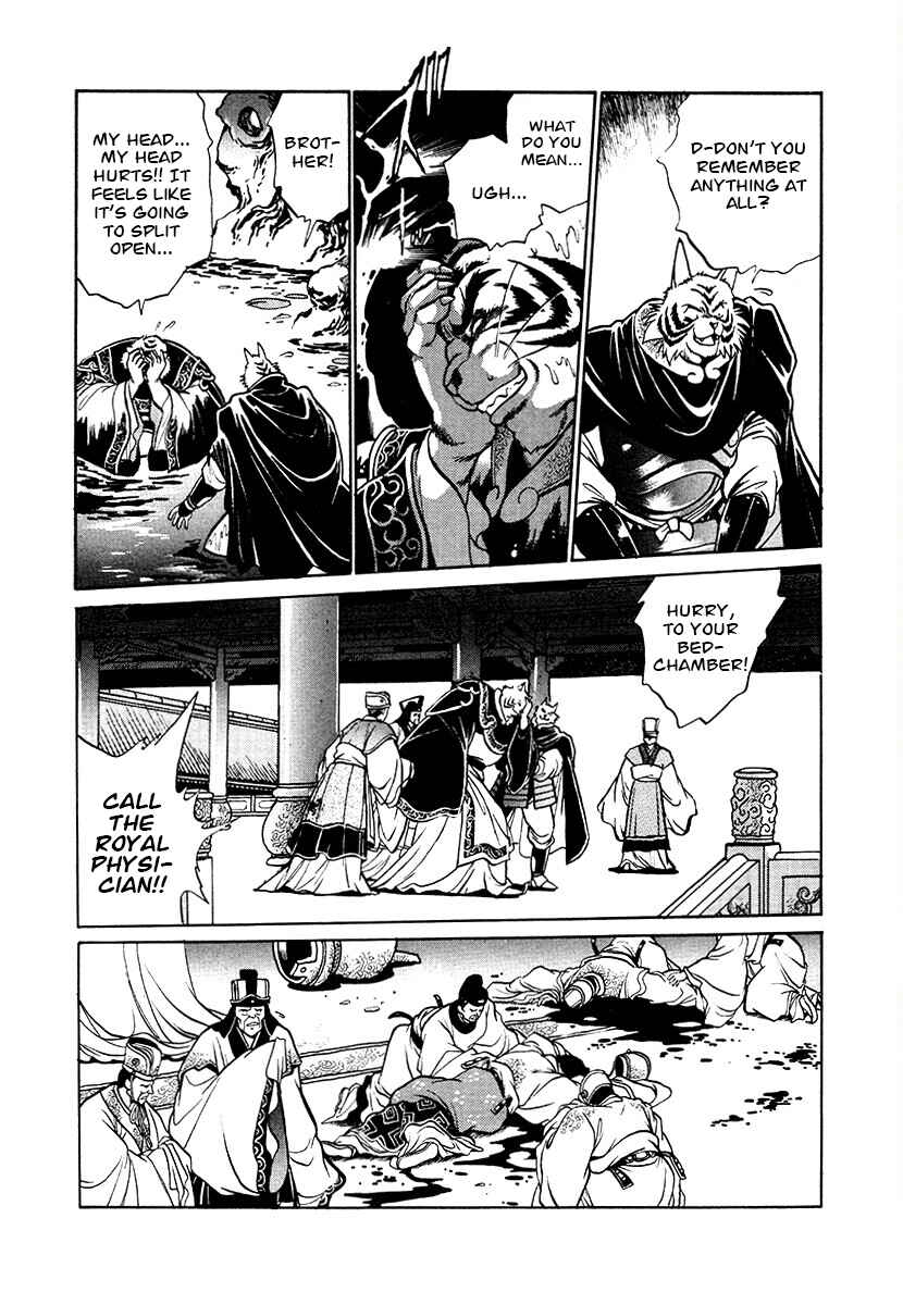 Ginga Sengoku Gunyuuden Rai Chapter 74 - Page 9