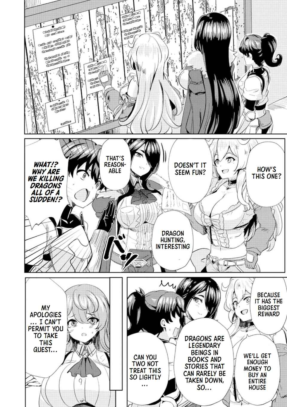 Ane ga Kensei de Imouto ga Kenja de Chapter 4 - Page 12