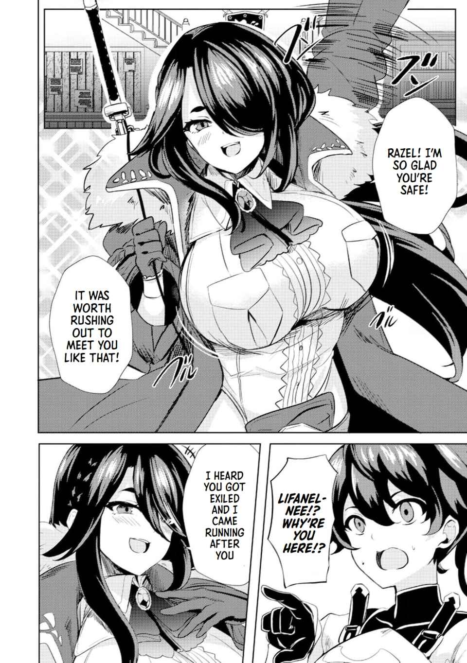 Ane ga Kensei de Imouto ga Kenja de Chapter 4 - Page 2