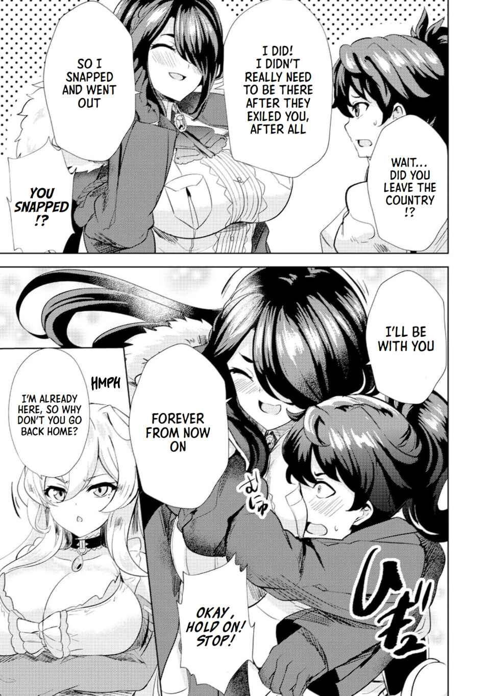 Ane ga Kensei de Imouto ga Kenja de Chapter 4 - Page 3