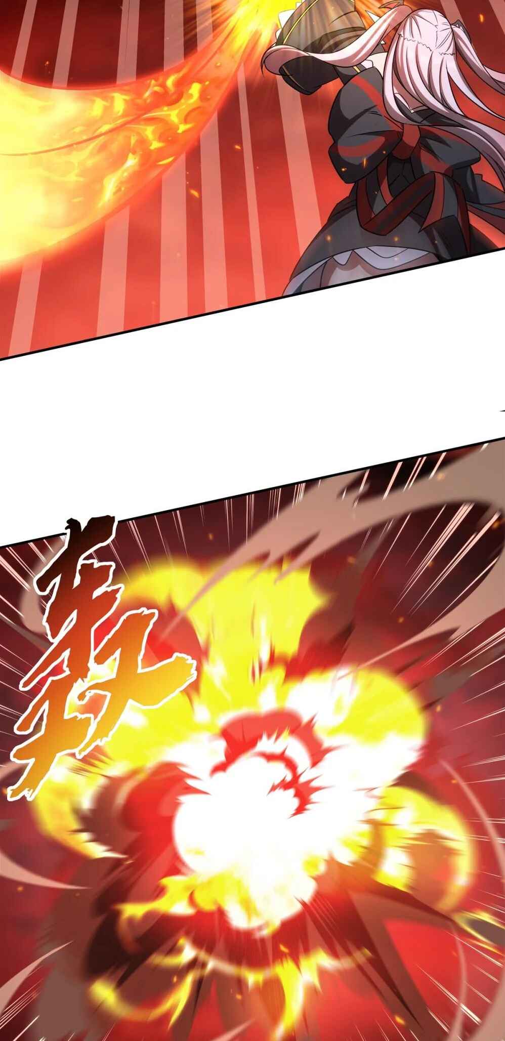 Xuè Jī yǔ Qíshì Chapter 344 - Page 35
