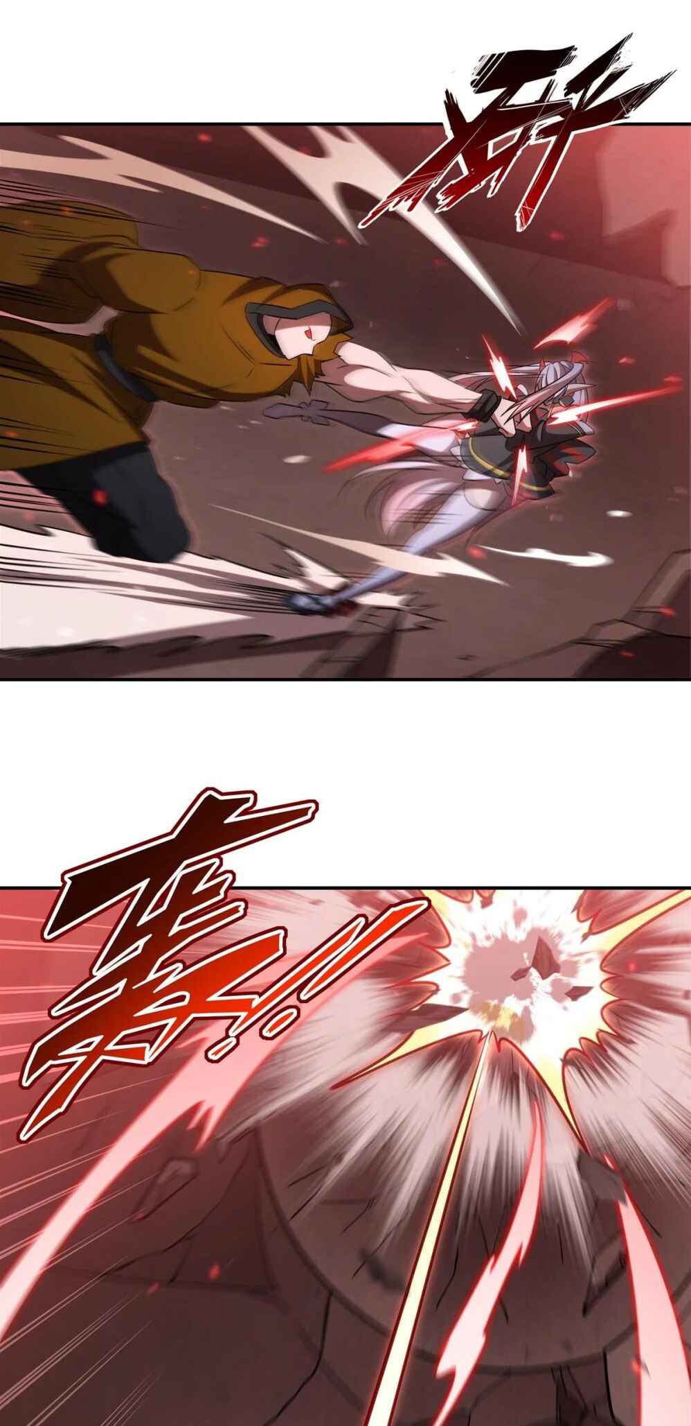 Xuè Jī yǔ Qíshì Chapter 344 - Page 38
