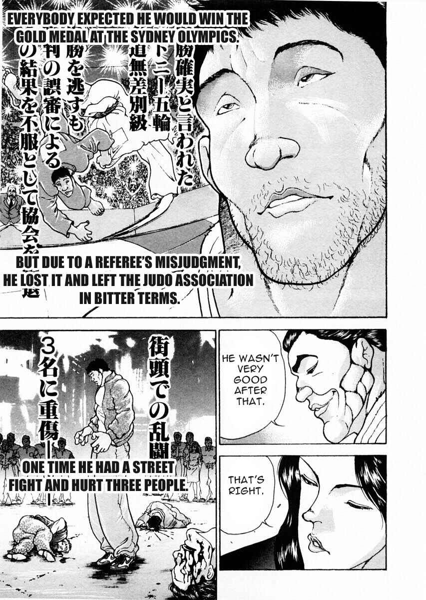 Garouden Chapter 73 - Page 6
