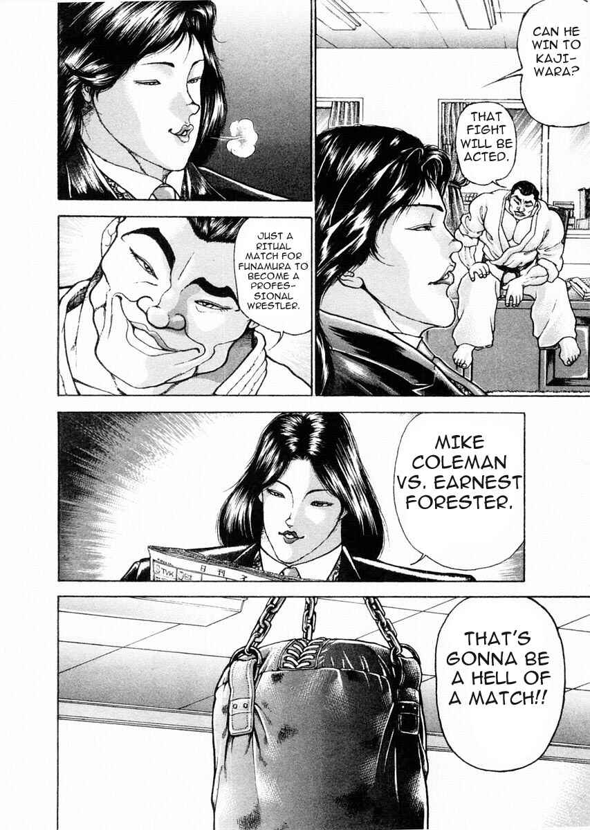 Garouden Chapter 73 - Page 7