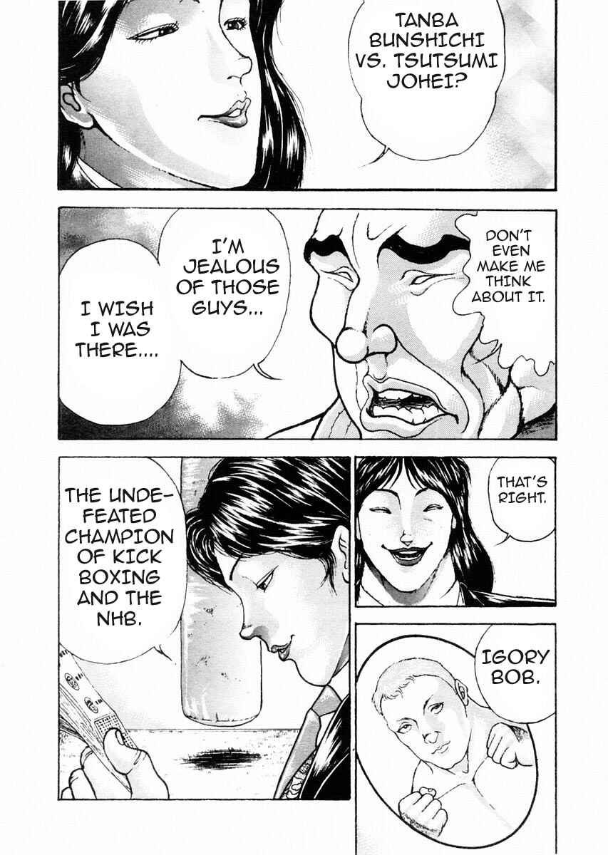 Garouden Chapter 73 - Page 9