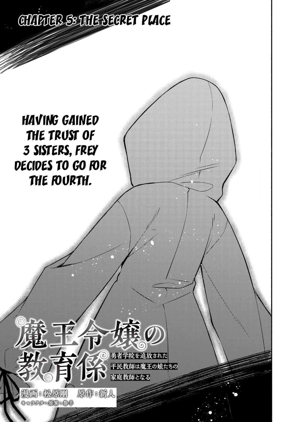 Maou Reijou no Kyouiku Gakari ~Yuusha Gakuin wo Tsuihou Sareta Heimin Kyoushi wa Maou no Musume-Tachi no Katei Kyoushi to Naru~ Chapter 5 - Page 1