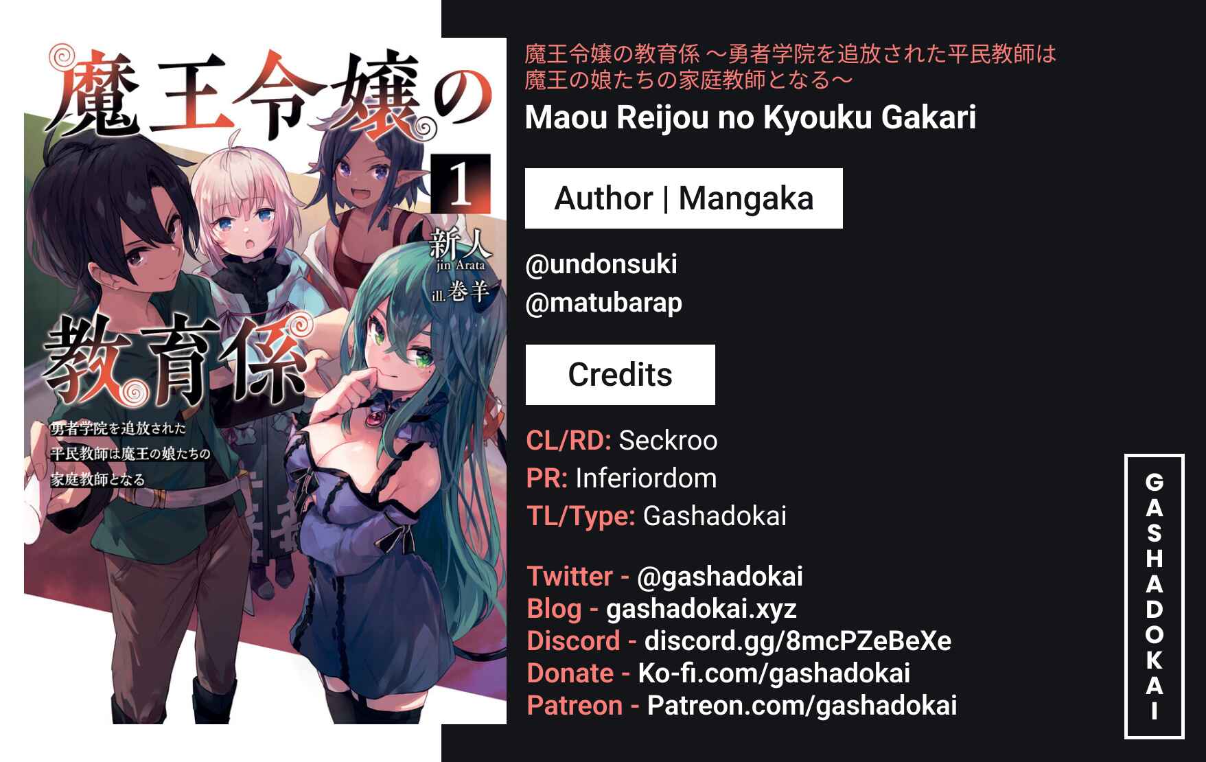Maou Reijou no Kyouiku Gakari ~Yuusha Gakuin wo Tsuihou Sareta Heimin Kyoushi wa Maou no Musume-Tachi no Katei Kyoushi to Naru~ Chapter 5 - Page 31