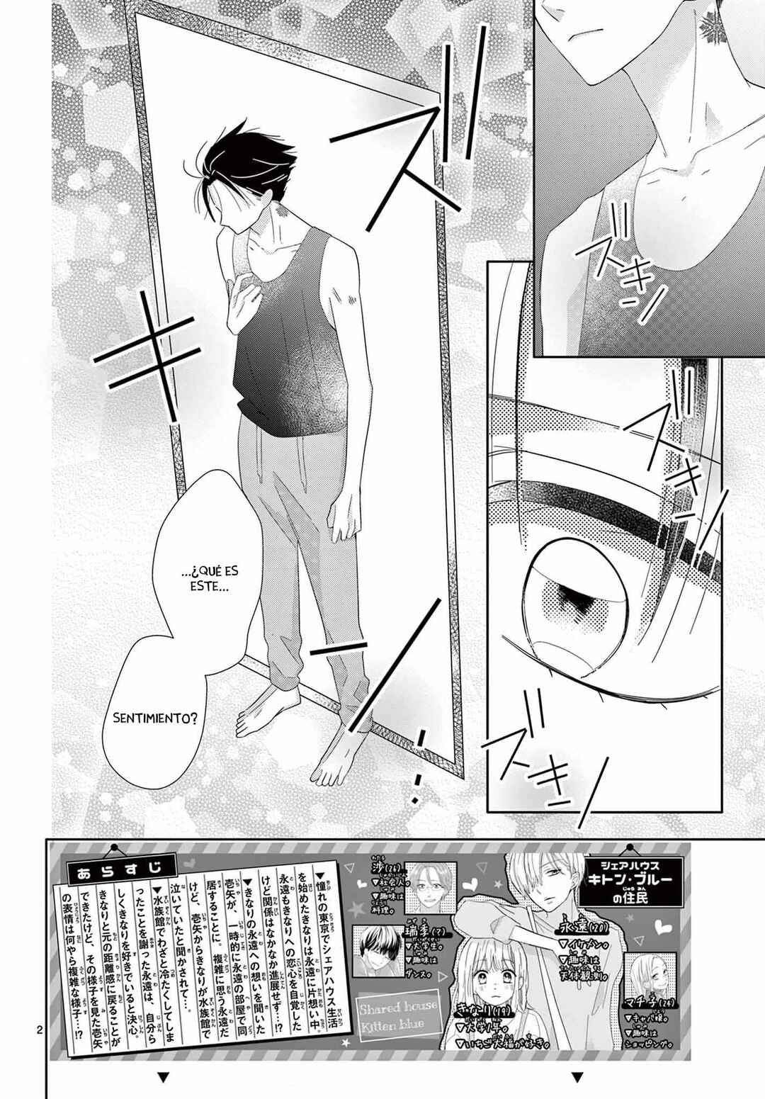 Daifuku-chan to Ouji-sama Chapter 18 - Page 4