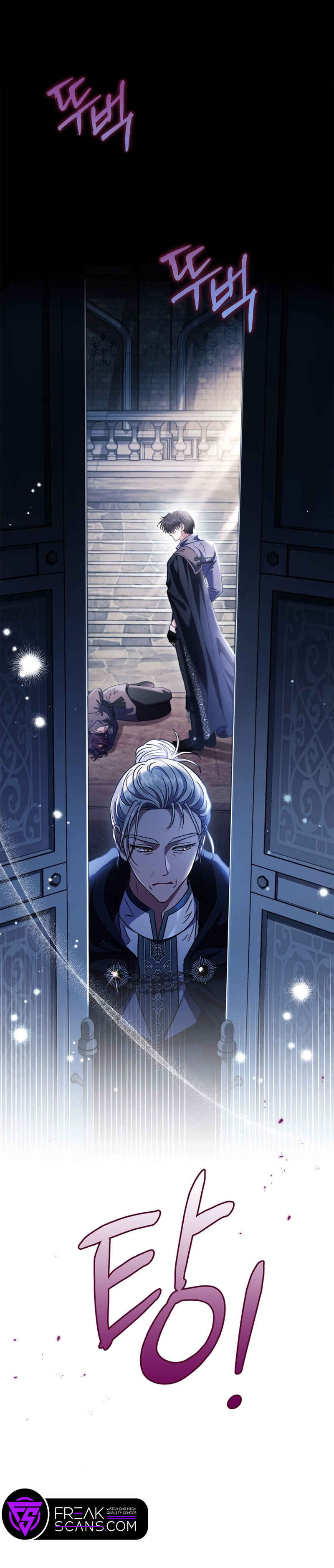 I Will Become the Villain's Poison Taster Chapter 15 - Page 8