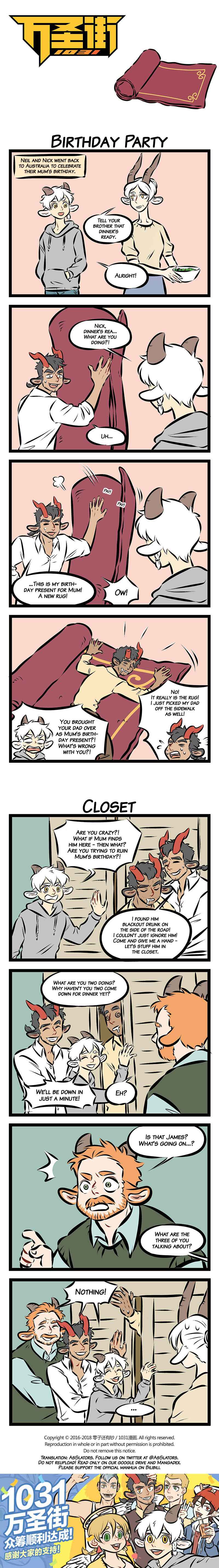 All Saints Street Chapter 196 - Page 1