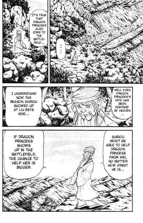 Ryuroden Chapter 11 - Page 16