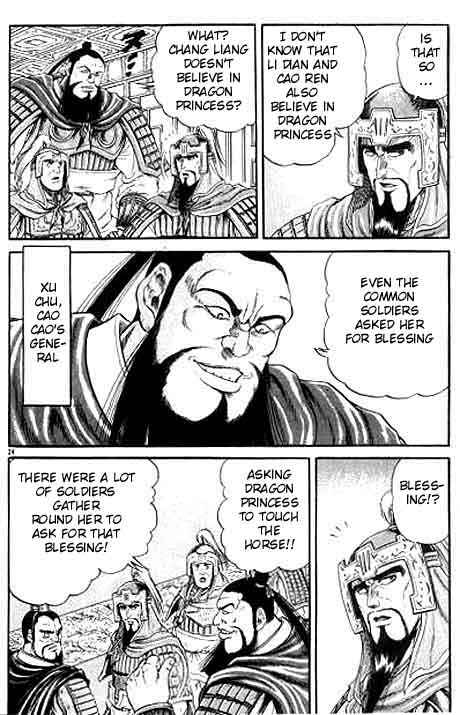 Ryuroden Chapter 11 - Page 24