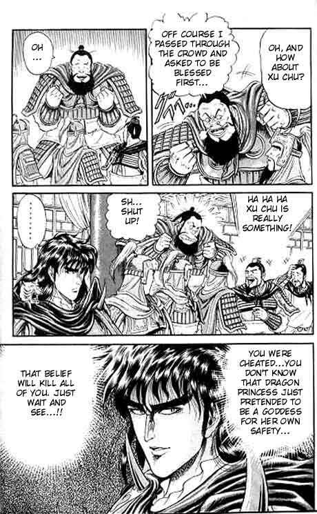Ryuroden Chapter 11 - Page 25