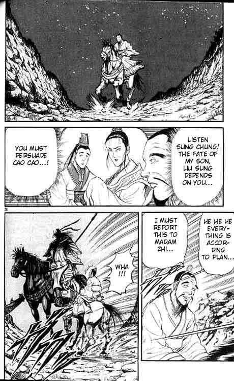 Ryuroden Chapter 11 - Page 26