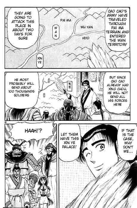 Ryuroden Chapter 11 - Page 30