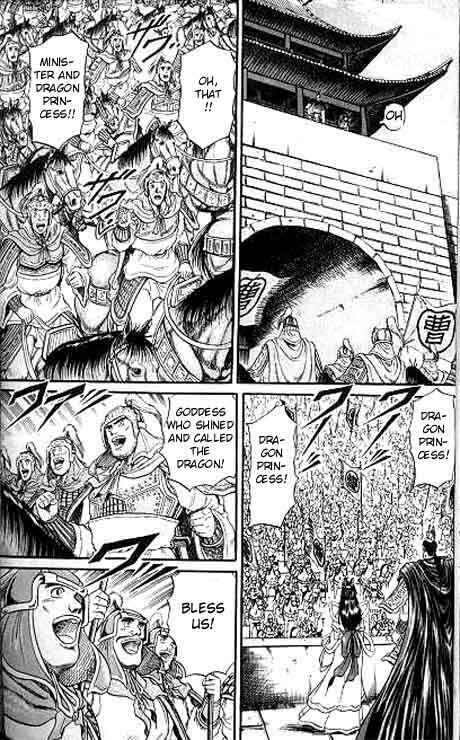 Ryuroden Chapter 11 - Page 41