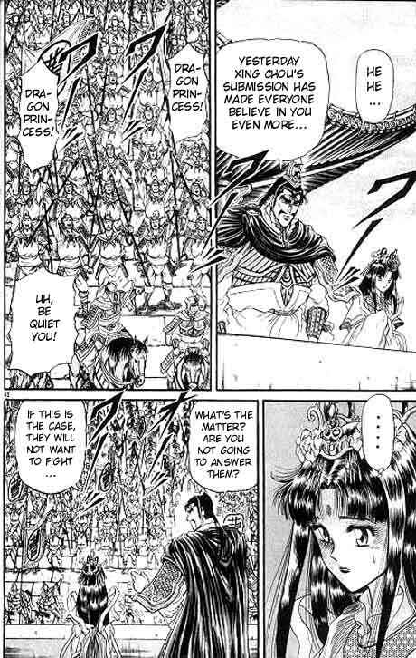 Ryuroden Chapter 11 - Page 42