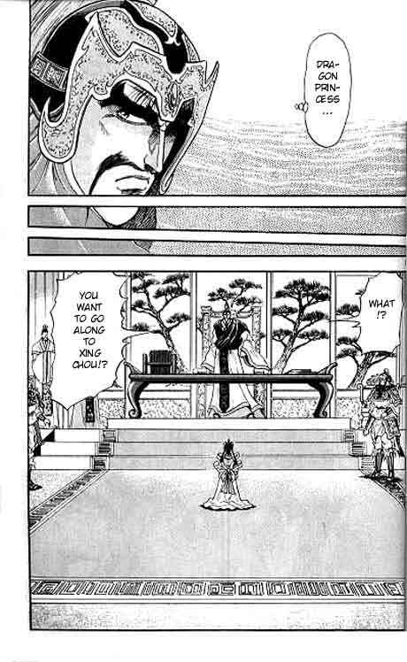 Ryuroden Chapter 11 - Page 5