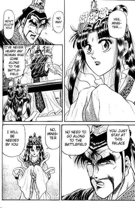 Ryuroden Chapter 11 - Page 6