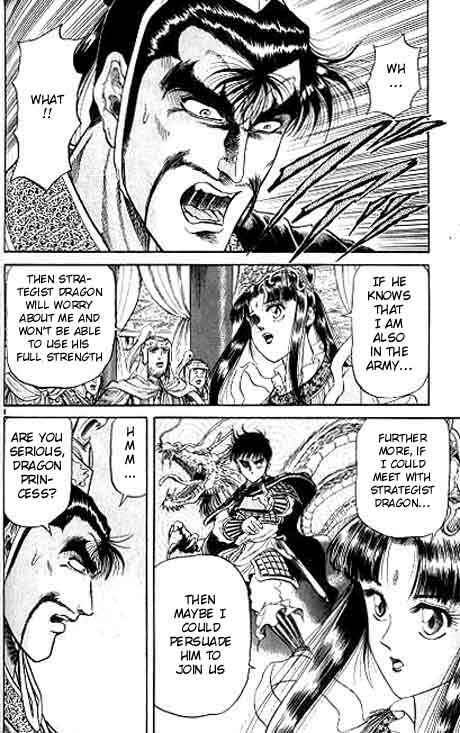 Ryuroden Chapter 11 - Page 8