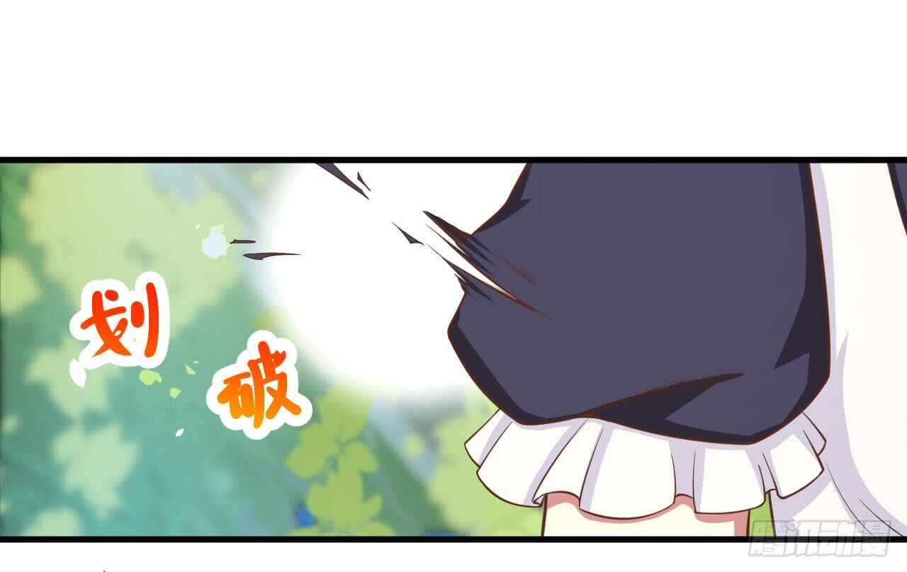 Starting From Today I'll Work as a City Lord Chapter 28 - Page 14