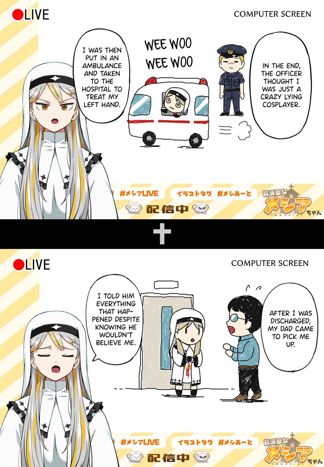 Kyuusai Kei Vtterer ✟ Messiah-chan Chapter 49 - Page 2
