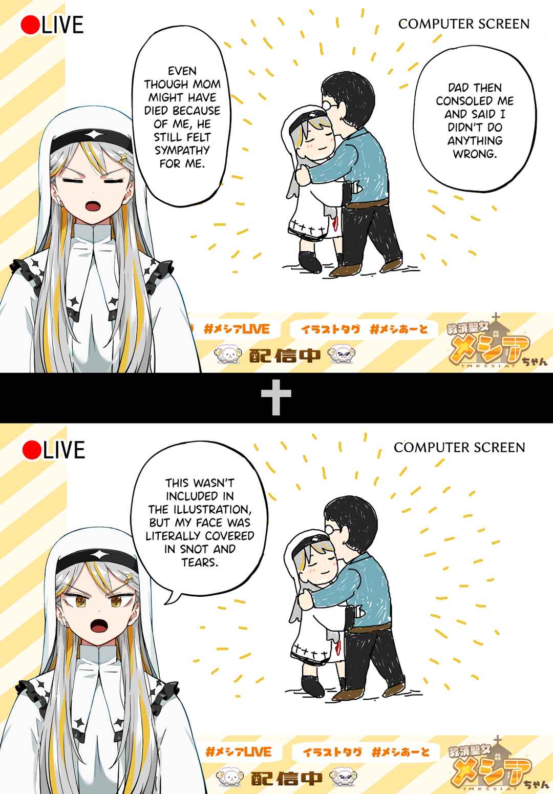 Kyuusai Kei Vtterer ✟ Messiah-chan Chapter 49 - Page 4