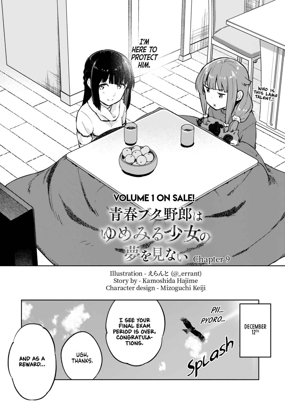 Rascal Does Not Dream of a Dreaming Girl Chapter 9 - Page 3
