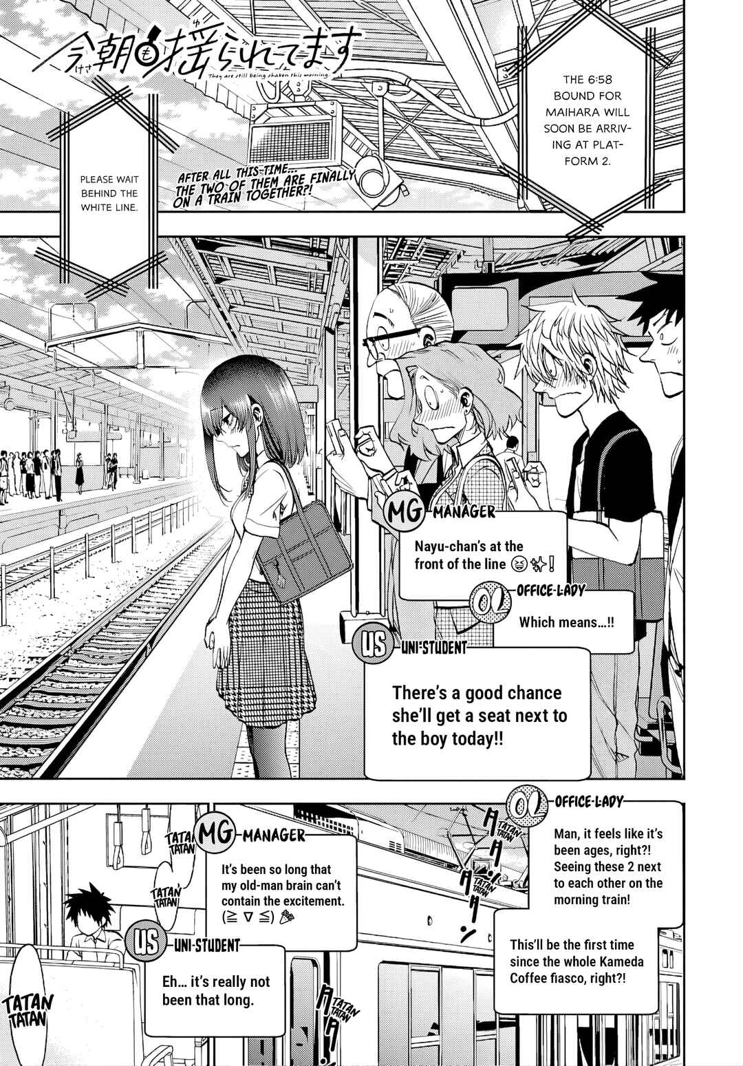 Kesa mo Yuraretemasu Chapter 42 - Page 1