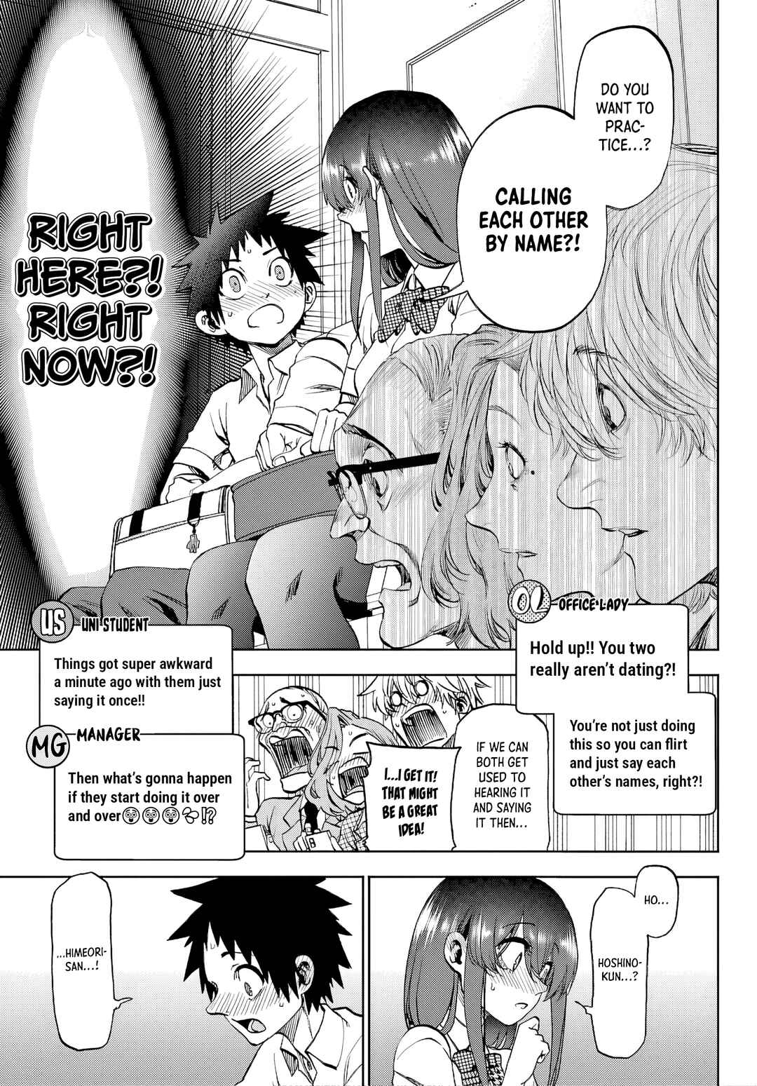 Kesa mo Yuraretemasu Chapter 42 - Page 13