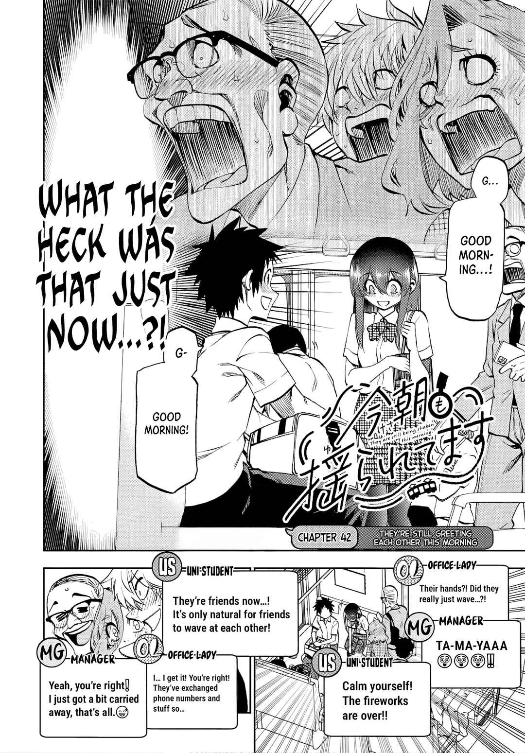 Kesa mo Yuraretemasu Chapter 42 - Page 4