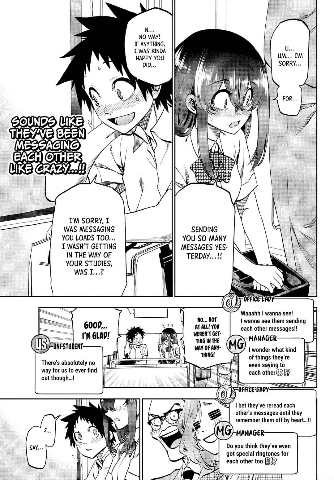 Kesa mo Yuraretemasu Chapter 42 - Page 5
