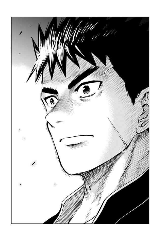 Oukoku e Tsuzuku Michi - Dorei Kenshi no Nariagari Harem Life Chapter 39 - Page 19