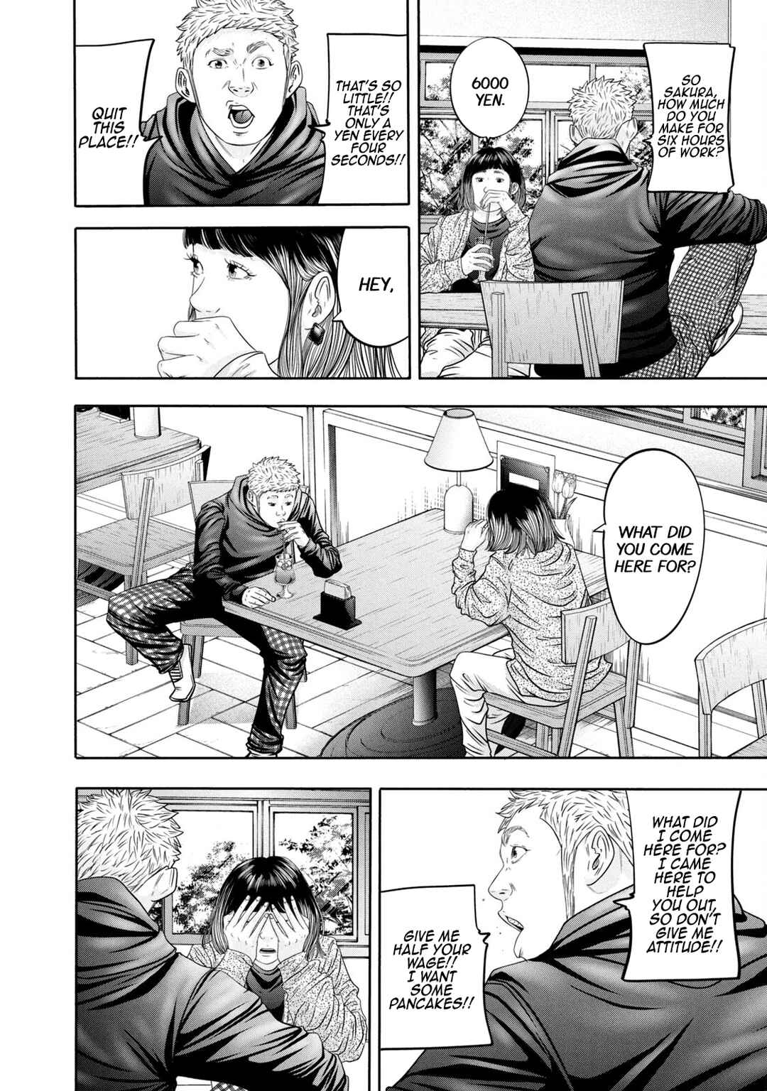 Battle Studies Chapter 332 - Page 12