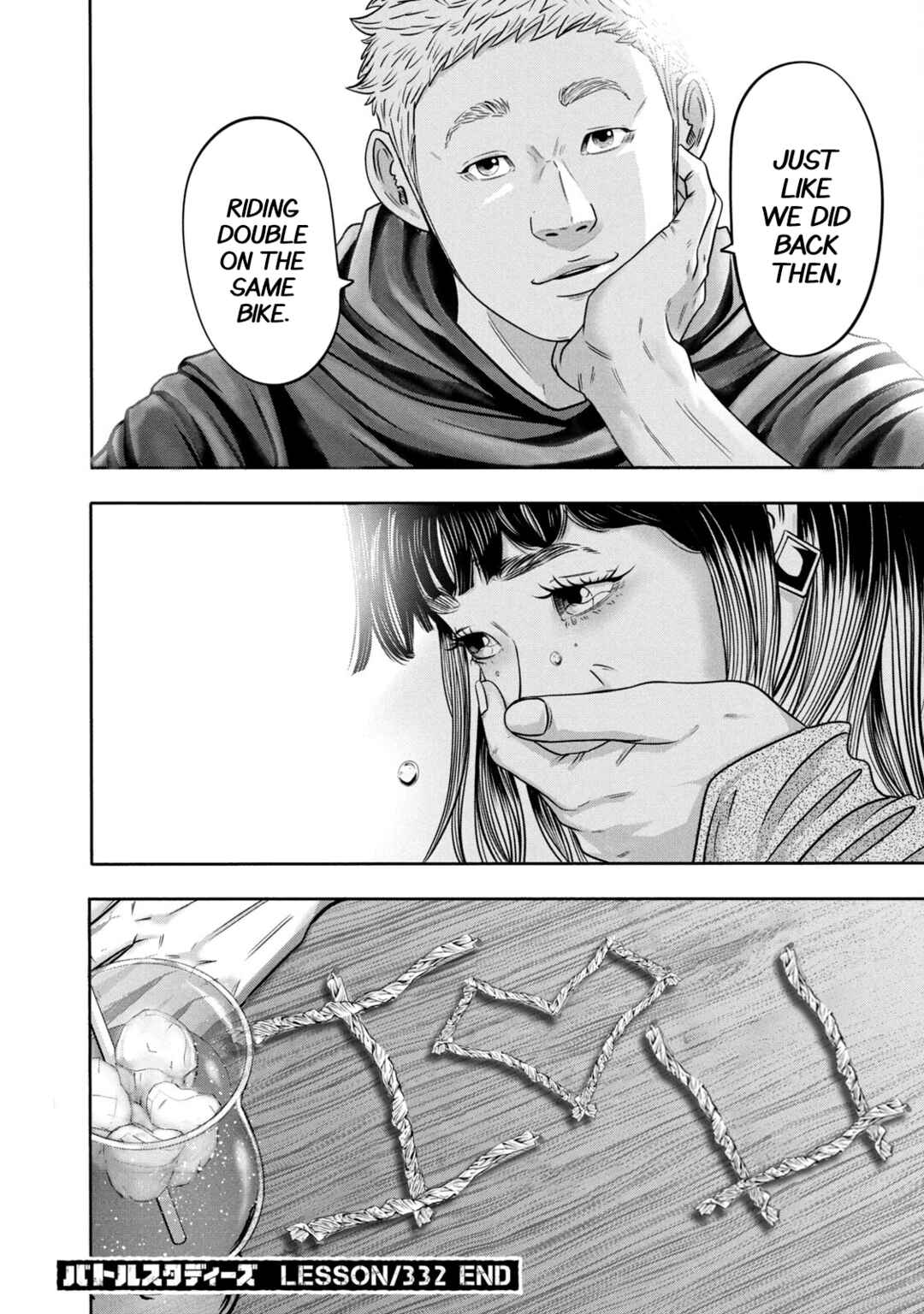Battle Studies Chapter 332 - Page 18