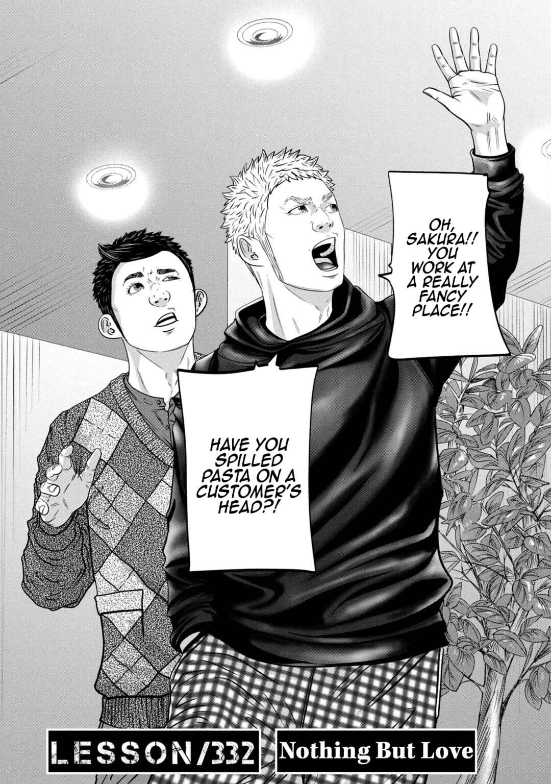 Battle Studies Chapter 332 - Page 2