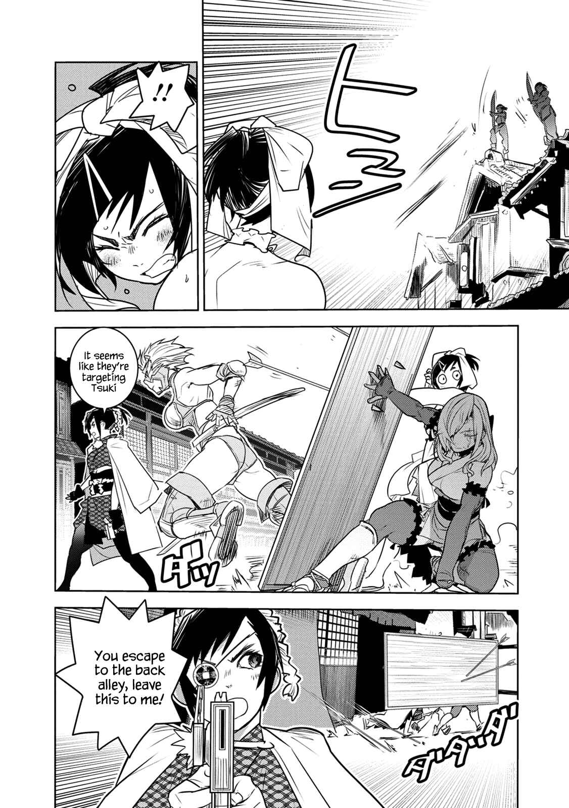 Tokugawa no Saru Chapter 5 - Page 12