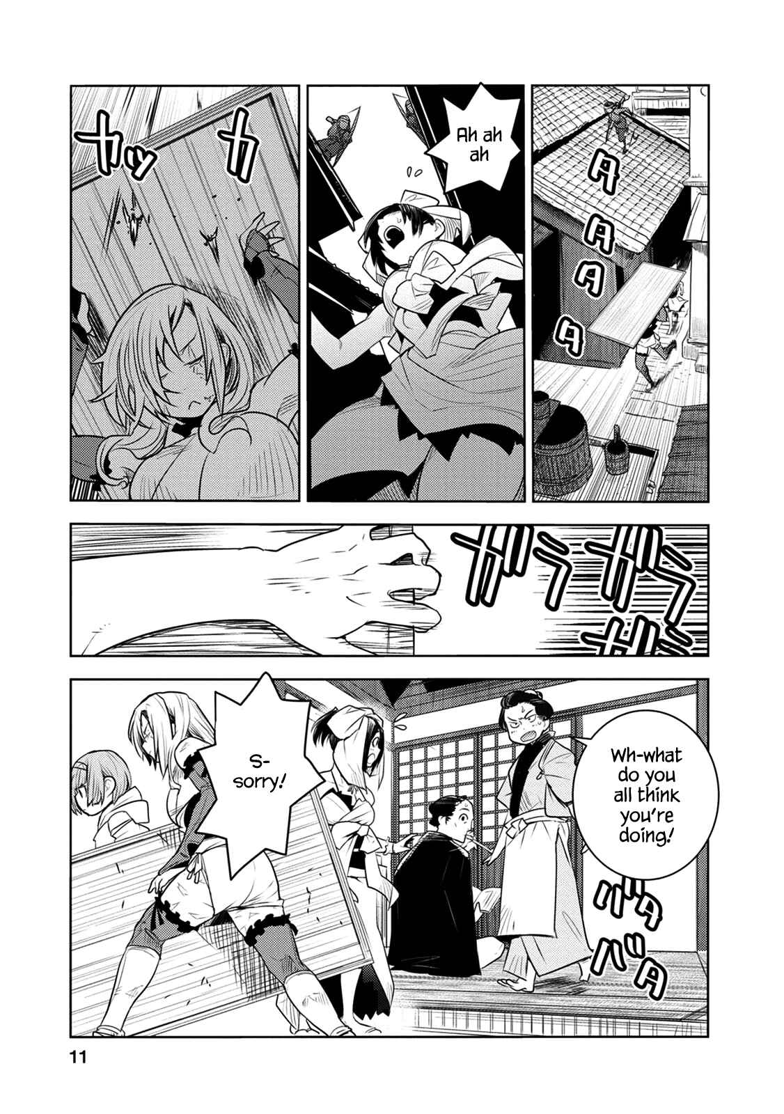 Tokugawa no Saru Chapter 5 - Page 13