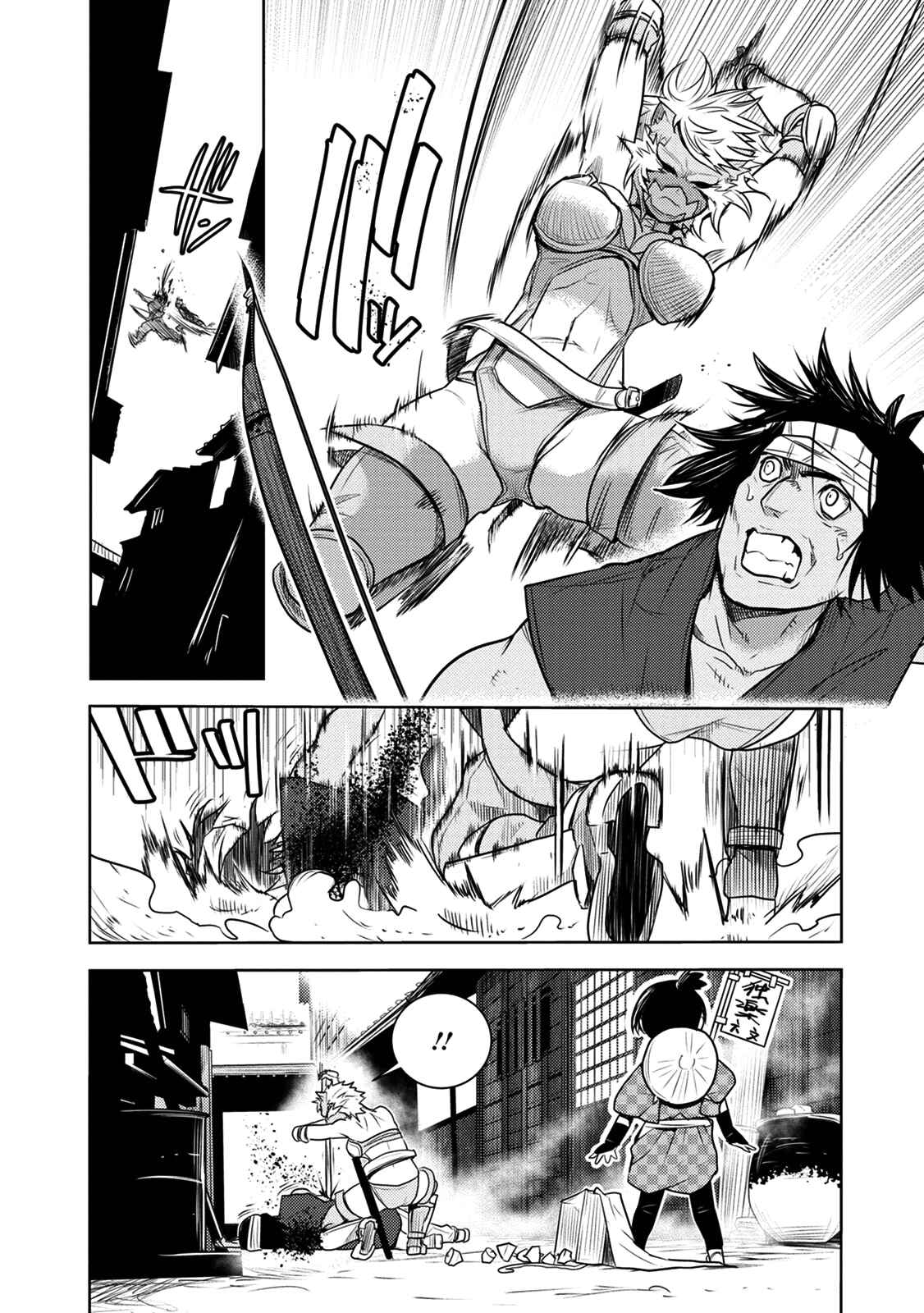 Tokugawa no Saru Chapter 5 - Page 16