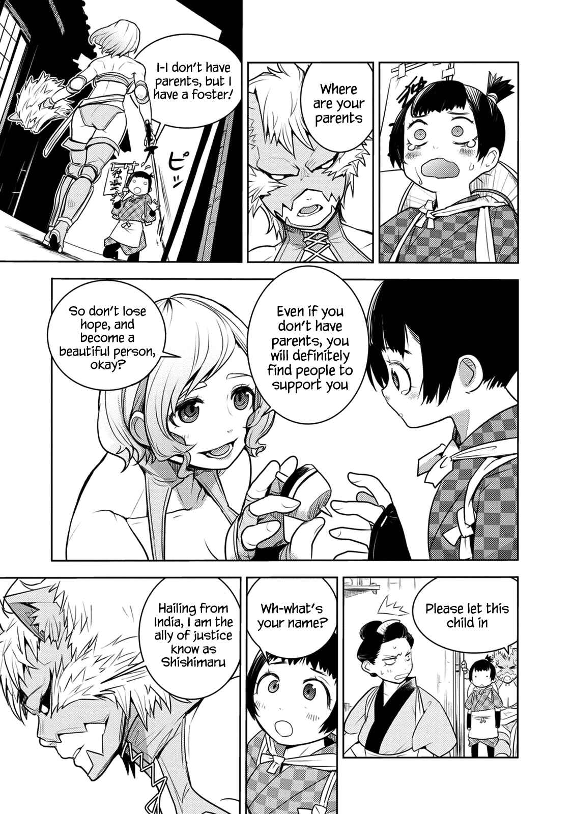 Tokugawa no Saru Chapter 5 - Page 17