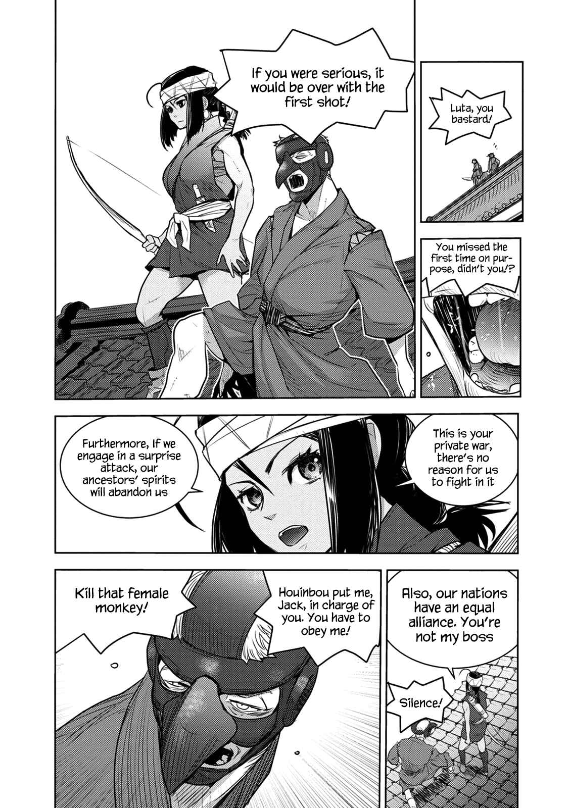 Tokugawa no Saru Chapter 5 - Page 18