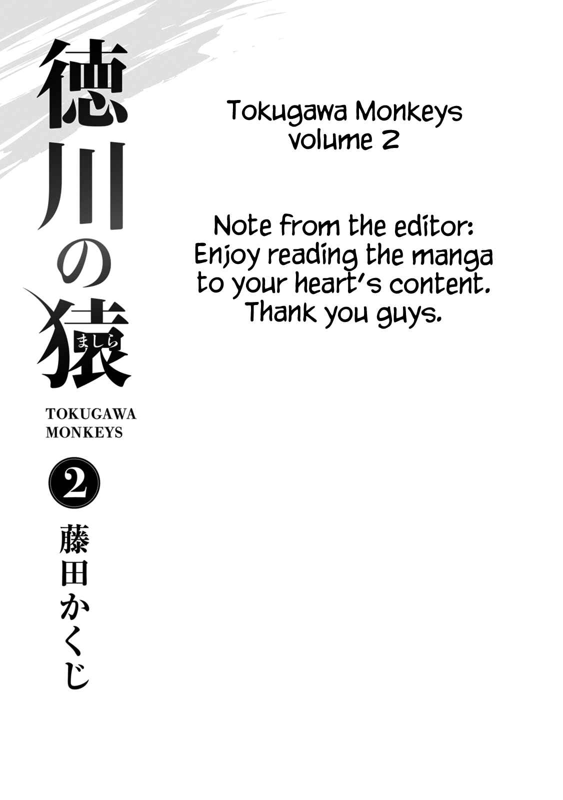 Tokugawa no Saru Chapter 5 - Page 2