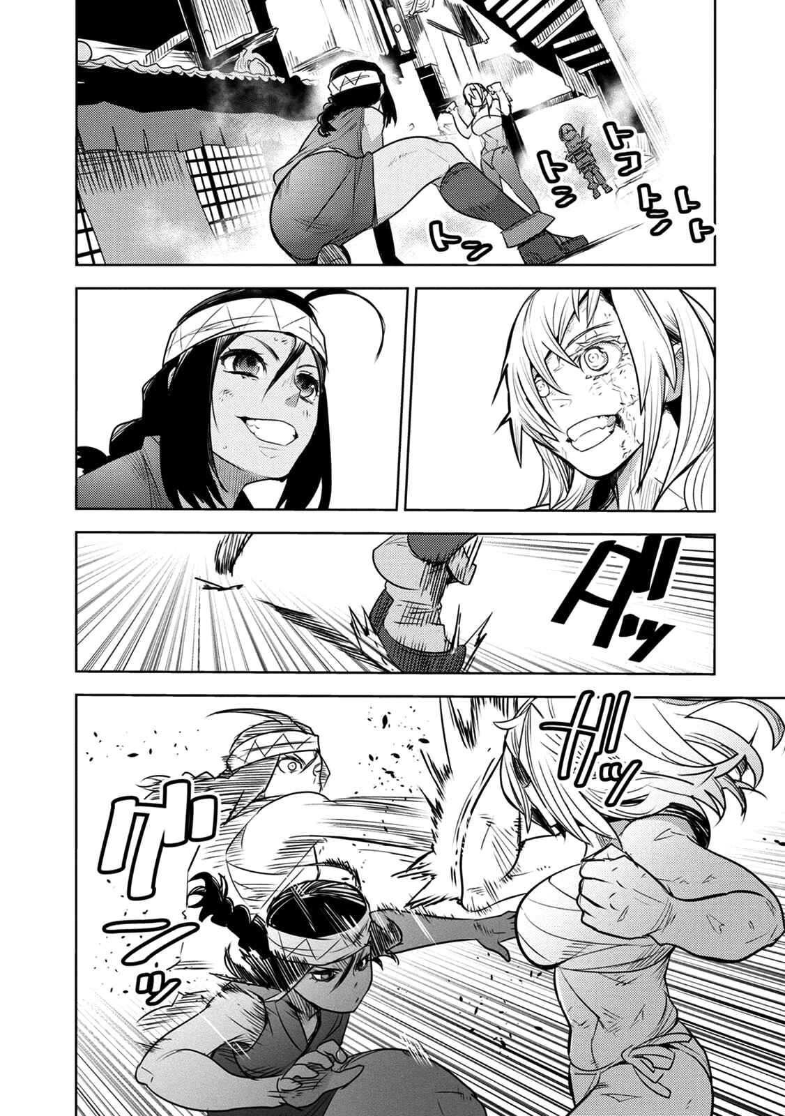 Tokugawa no Saru Chapter 5 - Page 26