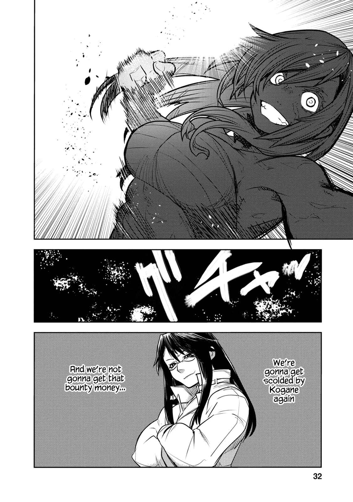 Tokugawa no Saru Chapter 5 - Page 34