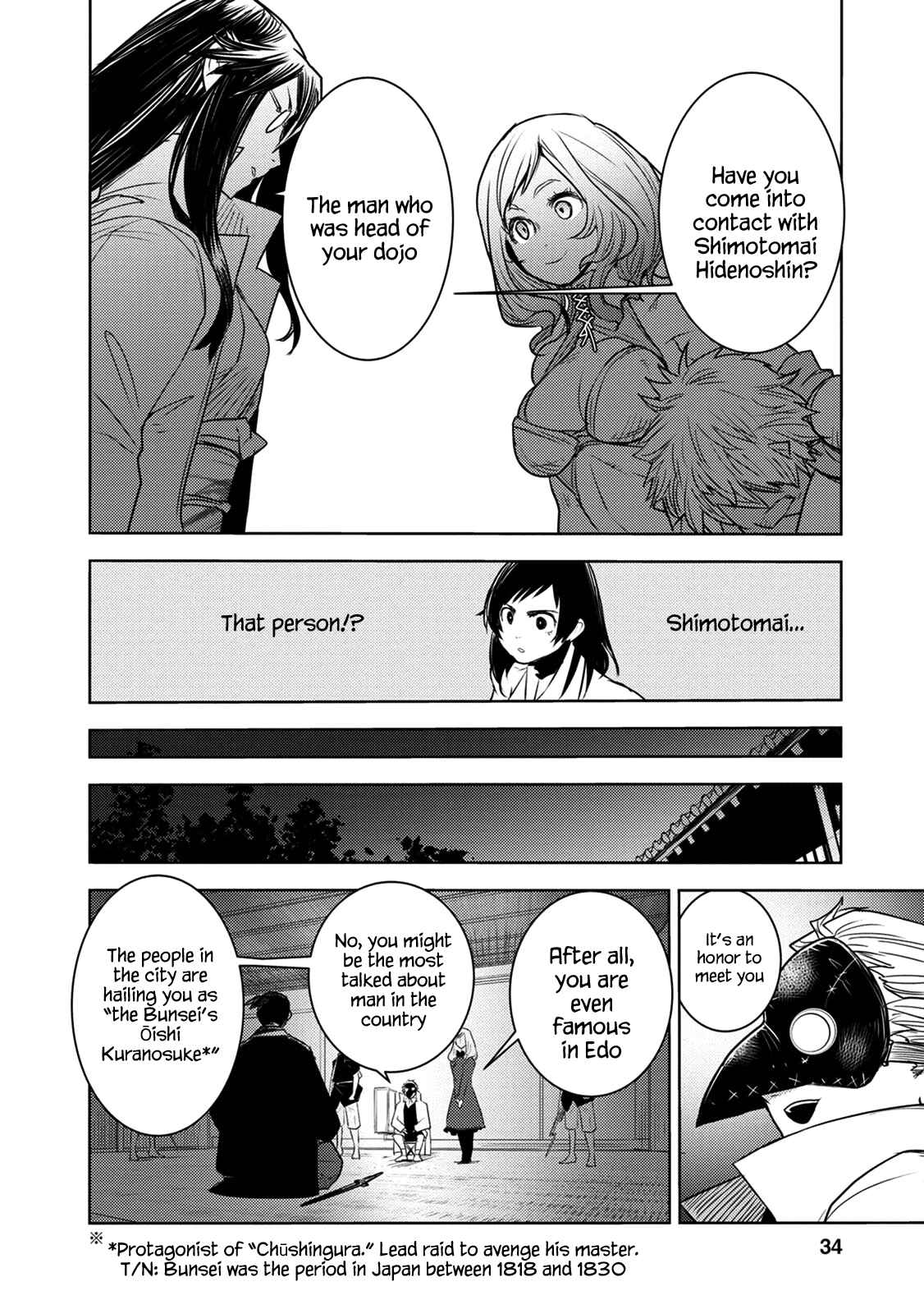 Tokugawa no Saru Chapter 5 - Page 36