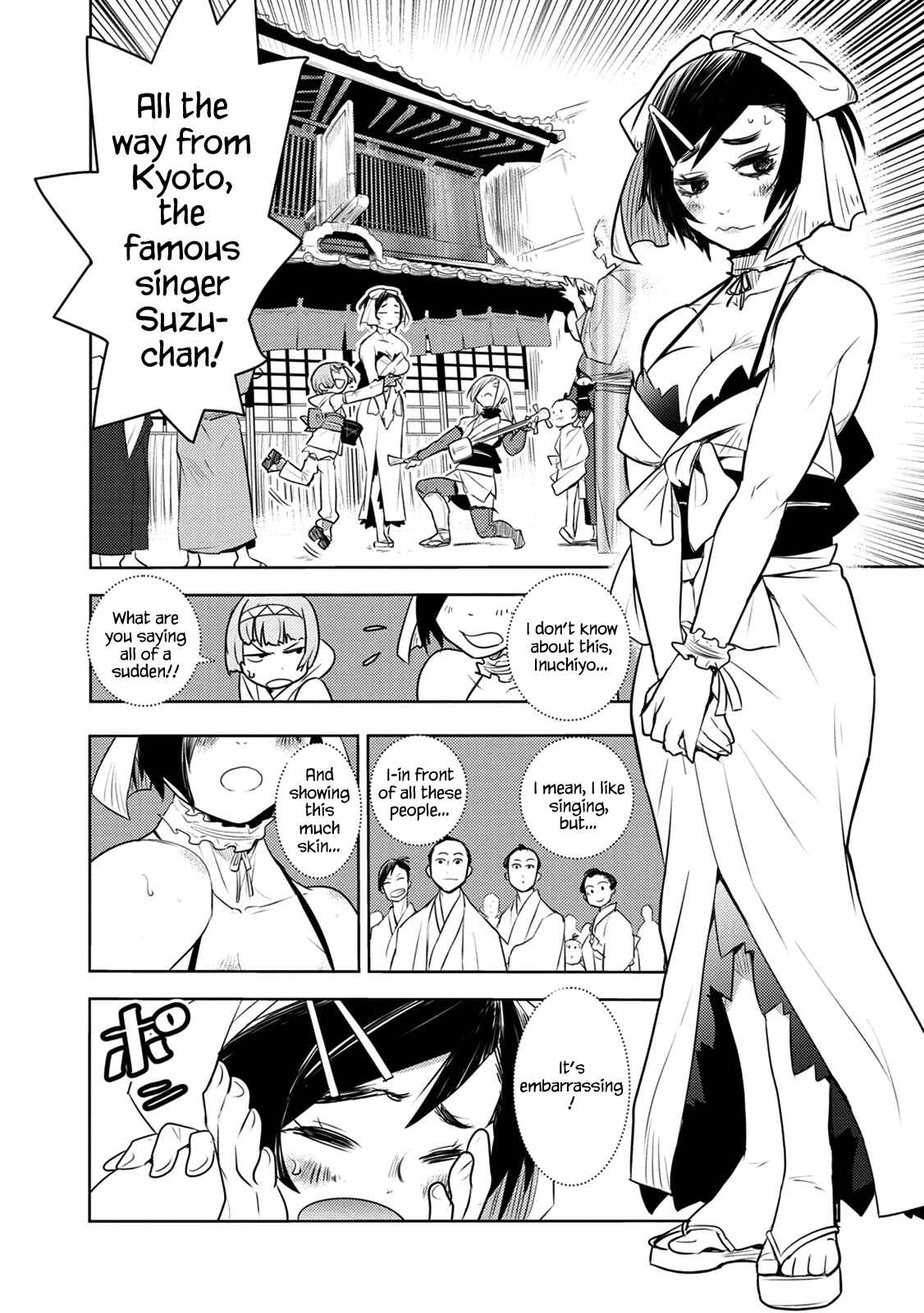 Tokugawa no Saru Chapter 5 - Page 7