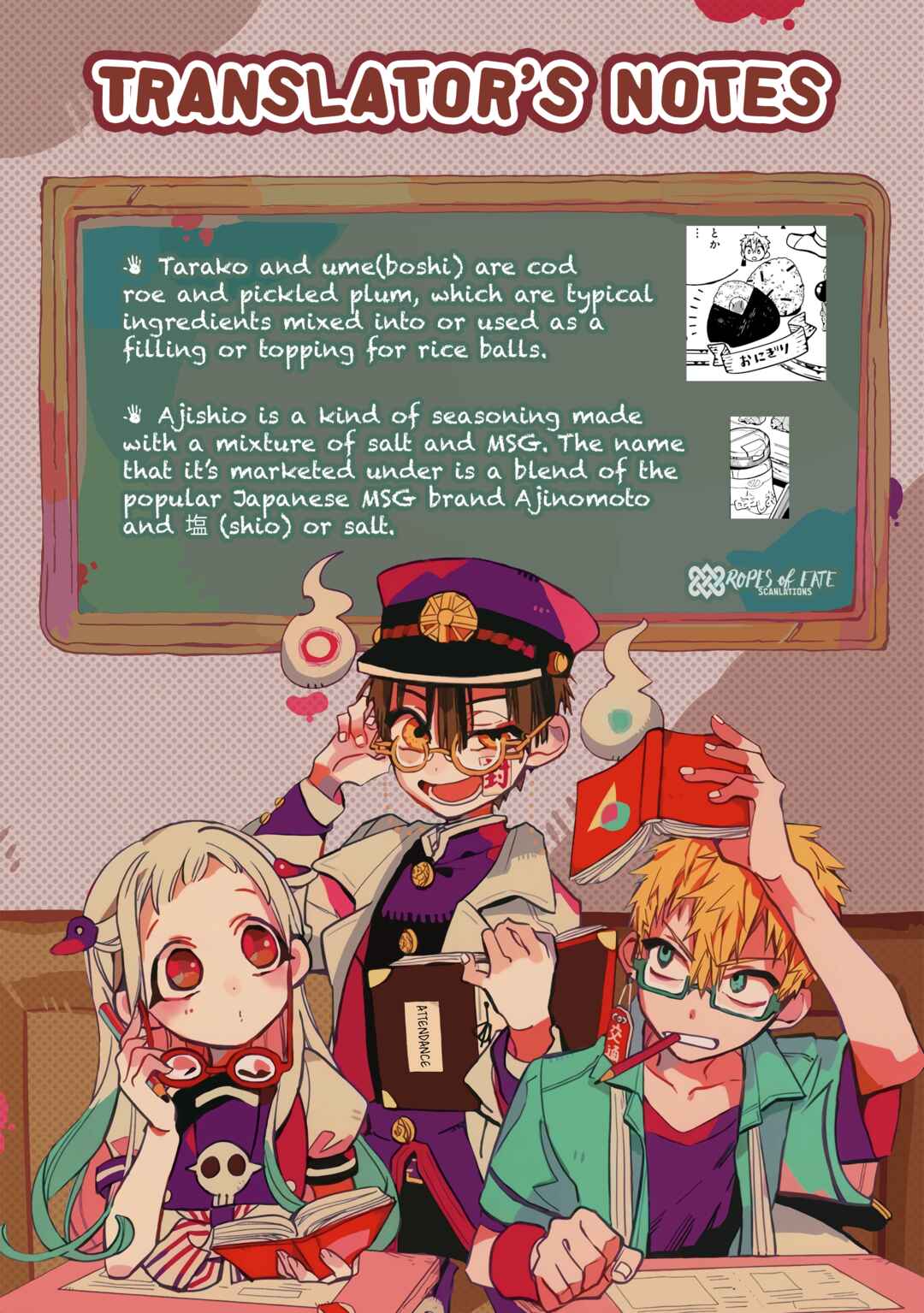 Jibaku Shounen: Hanako-kun Chapter 97 - Page 23