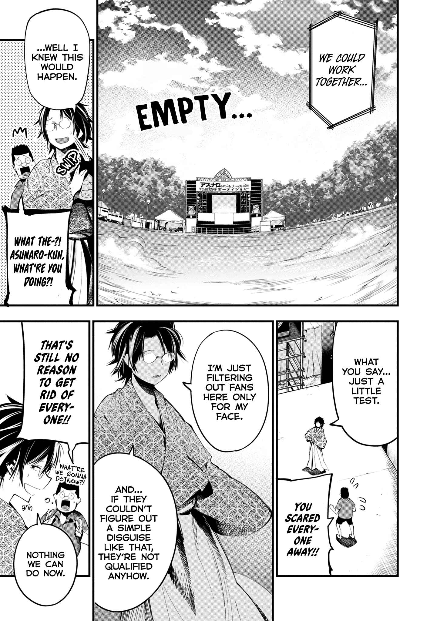 Mattaku Saikin no Tantei to Kitara Chapter 21 - Page 11