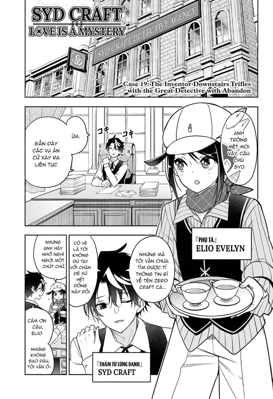 Syd Craft no Saishuu Suiri Chapter 19 - Page 2