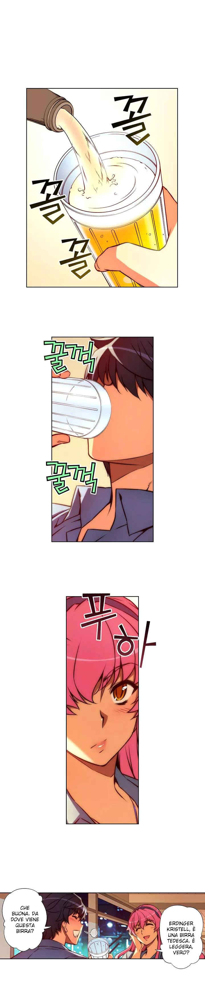Unbalance Triangle Chapter 43 - Page 6
